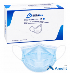 Маска медична тришарова BETAtex, блакитна (ZARYS), 50 шт./пак.